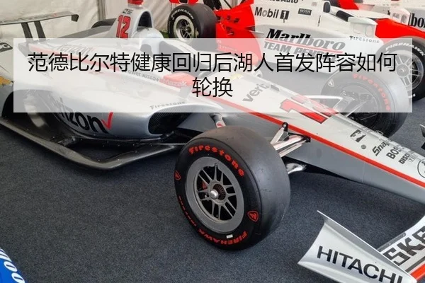 fan-de-bi-er-te-jian-kang-hui-gui-hou-hu-ren-shou-fa-zhen-rong-ru-he-lun-huan-2-235.jpg